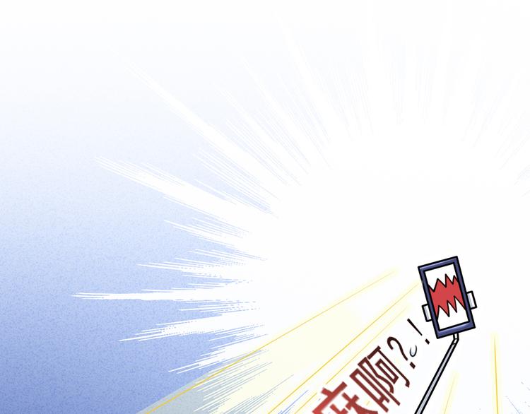14.原来是颗毒蘑菇103
