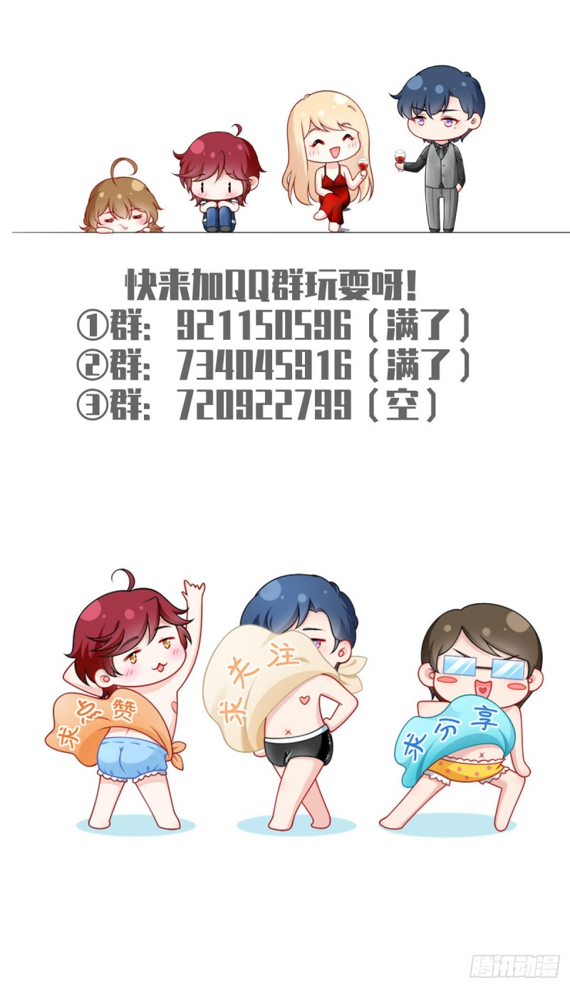 50.CP粉的努力39