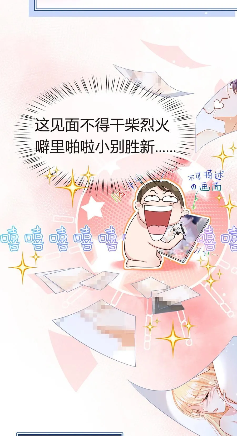 083 全盘接收13
