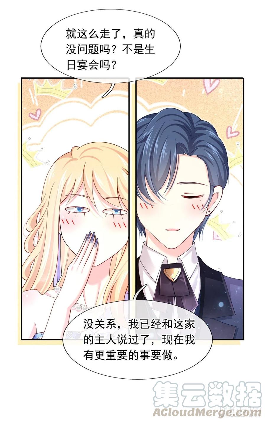 52.醋，是一定要吃的！18