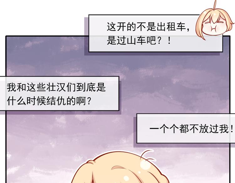 05.人生好似过山车57
