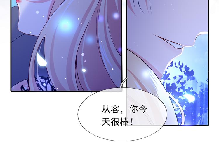 33.老公吹吹、痛痛飞飞41