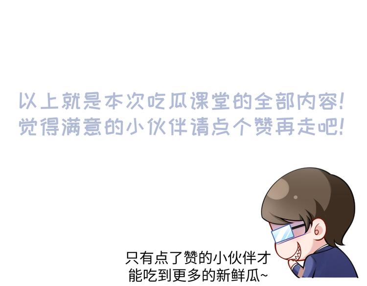 15.神助攻李铁汁114