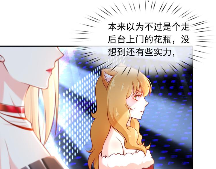 11.当重生撞上穿越51