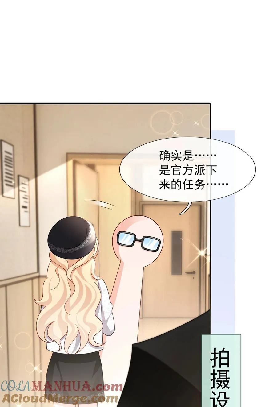 064 恋爱中人烦恼多~8