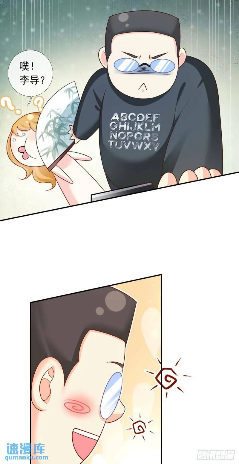 56.搞事联盟6