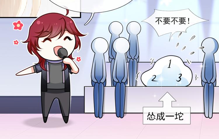 22.组队风波67