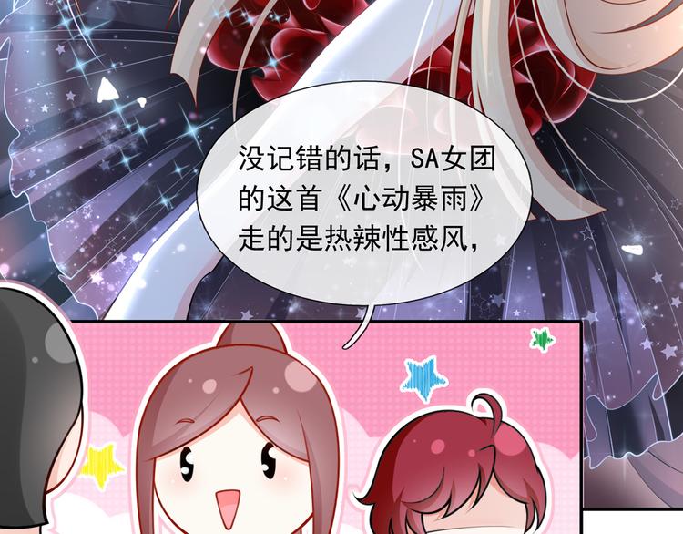 11.当重生撞上穿越14