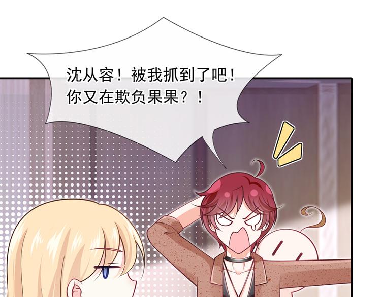 40.“男主”都无法掌握的情报26