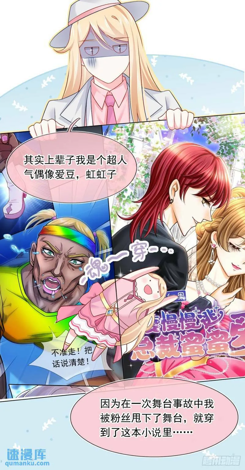 55.纯情boy开窍了7