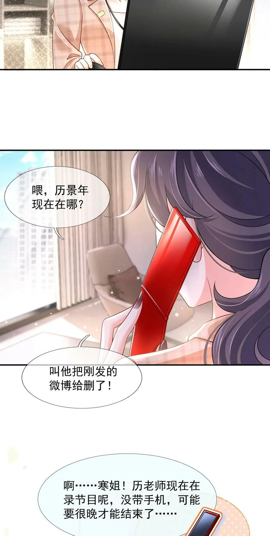 62 被遗忘的梦29
