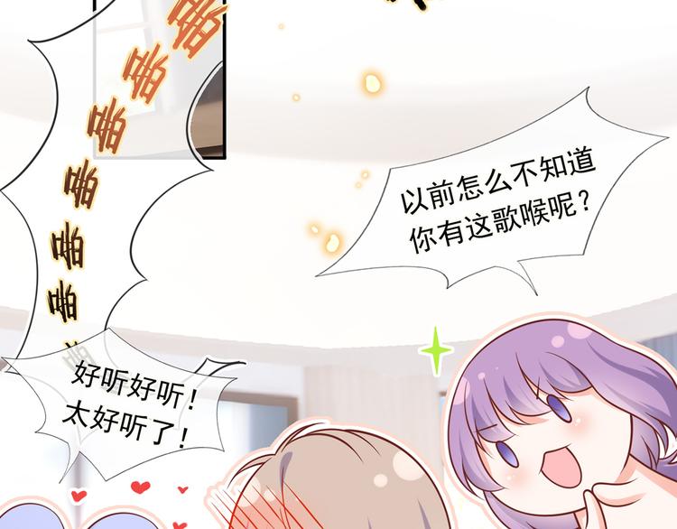 29.不看路对对碰51