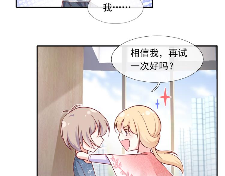 29.不看路对对碰9