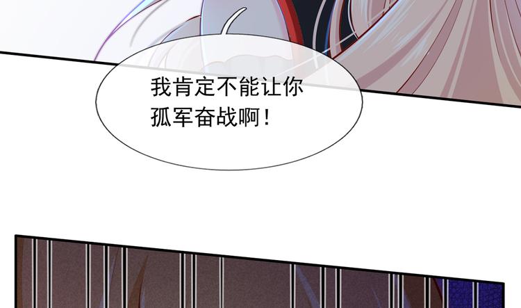 09.当众battle谁怕谁？38