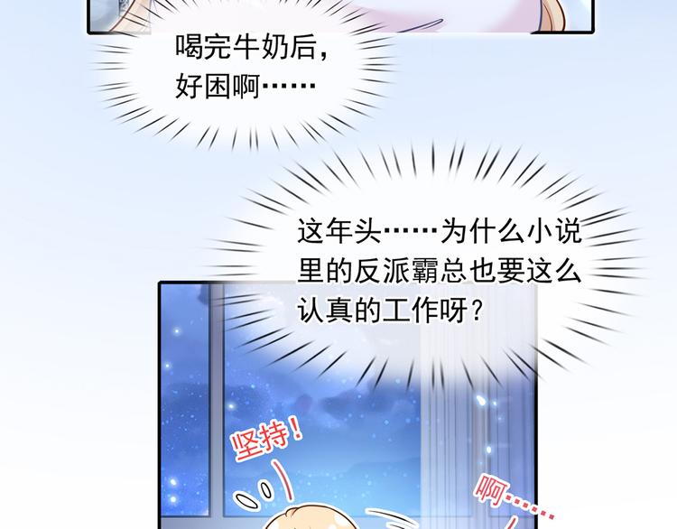 38.陪伴是最长情的告白45