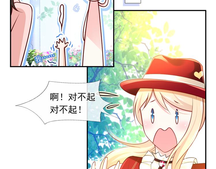 43.当面修罗场70