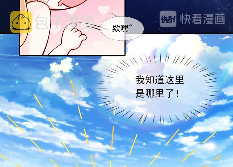 01.见鬼的人设终于可以丢弃了136