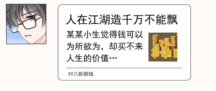 14.原来是颗毒蘑菇116