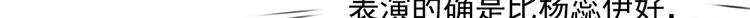 11.当重生撞上穿越68