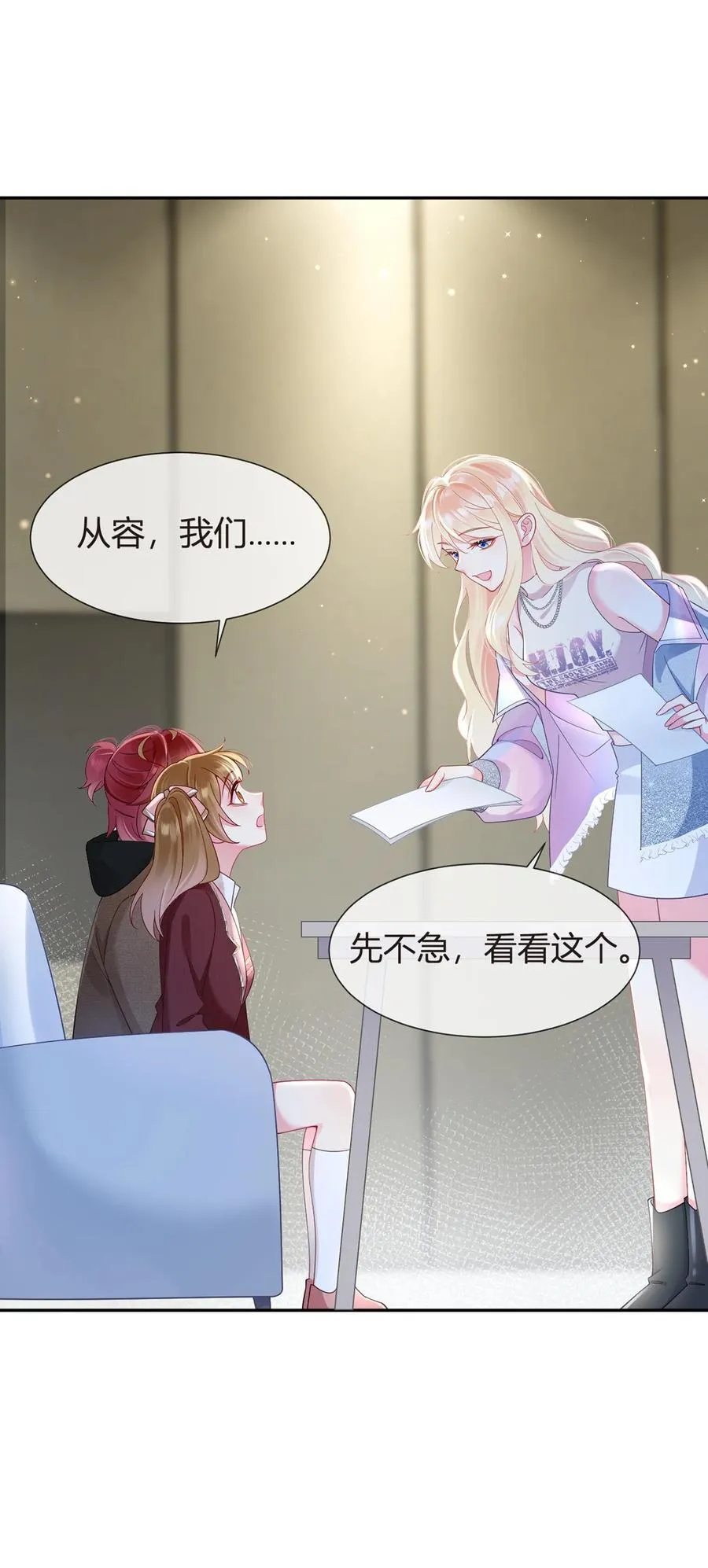 100 工作室成立——第二季完结7