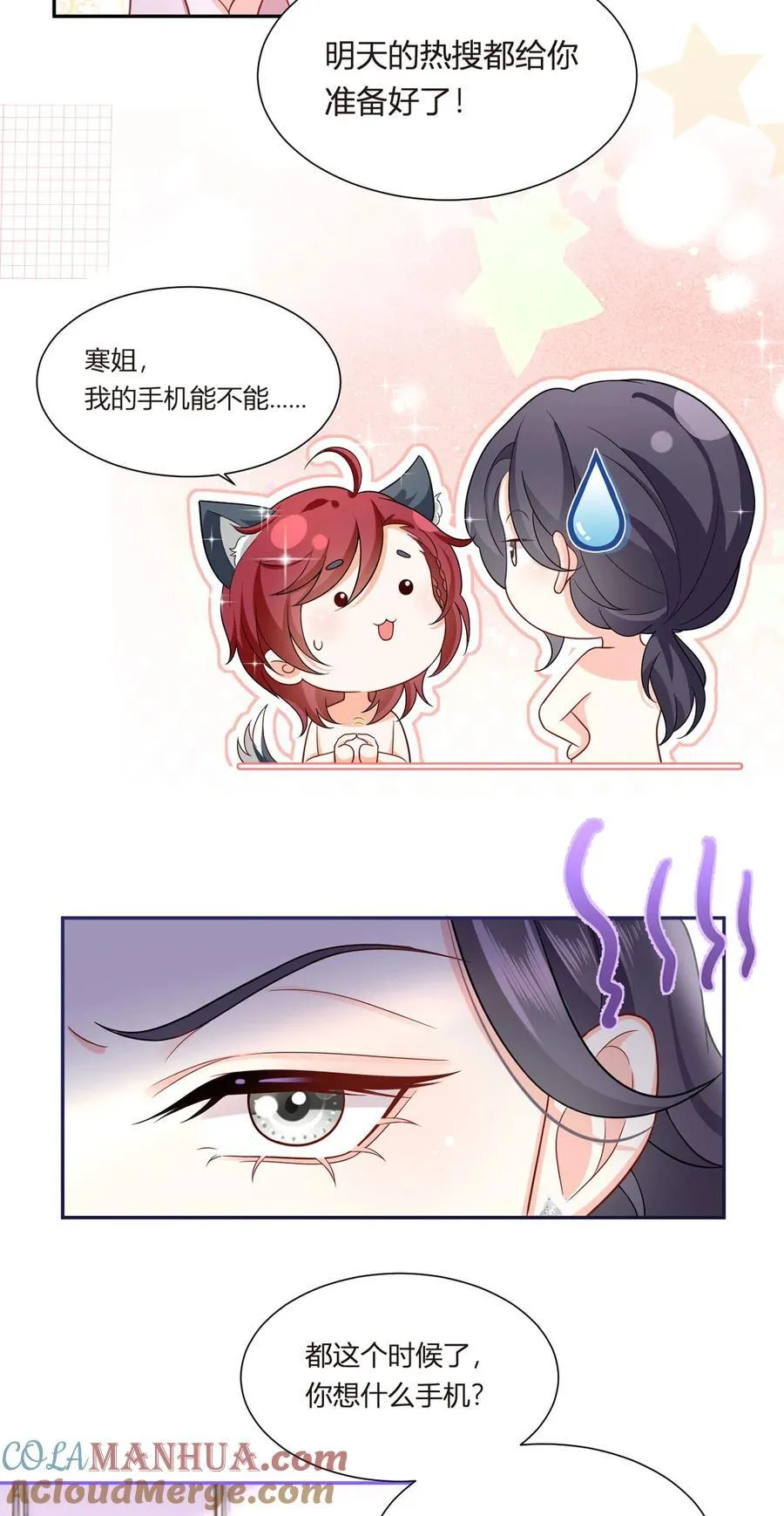 069 被拦截的短信12