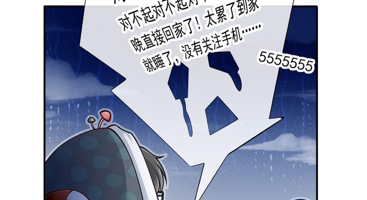 14.原来是颗毒蘑菇85