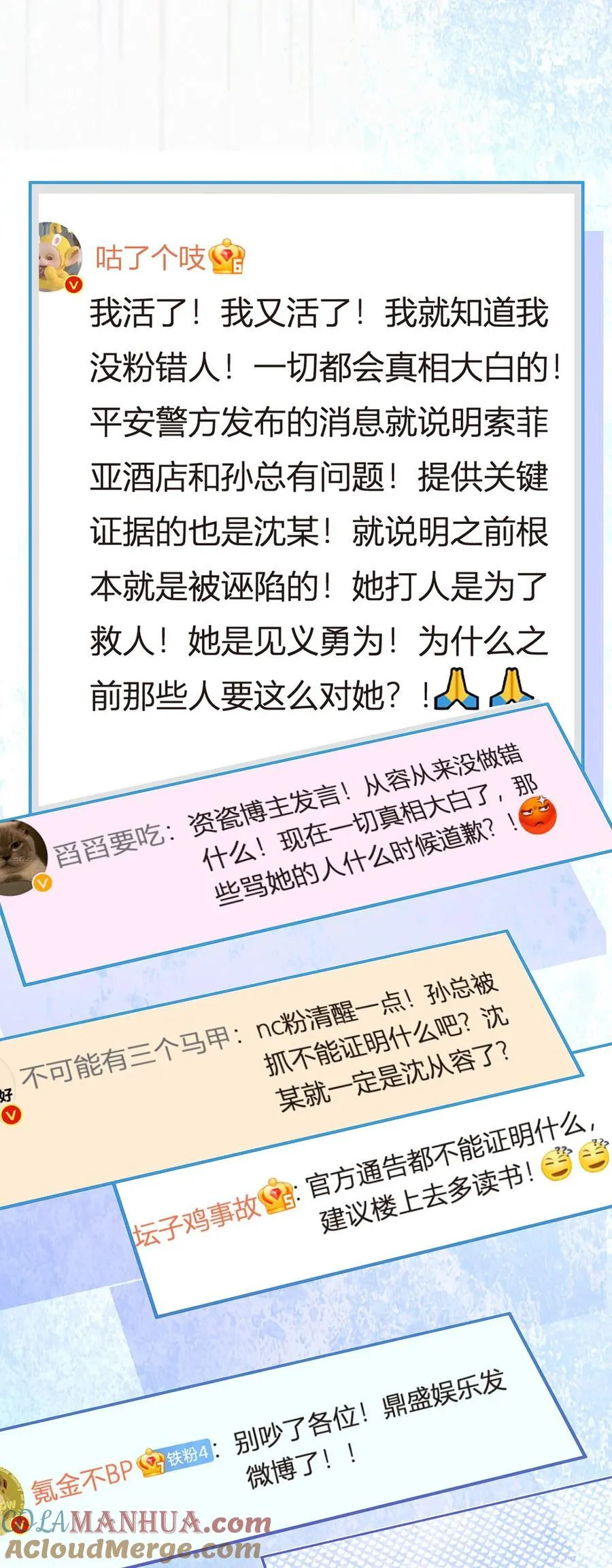 086 反击一步到位30