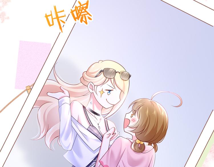 42.闺蜜之间的相处38