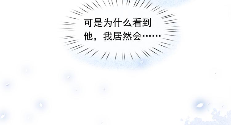 33.老公吹吹、痛痛飞飞33