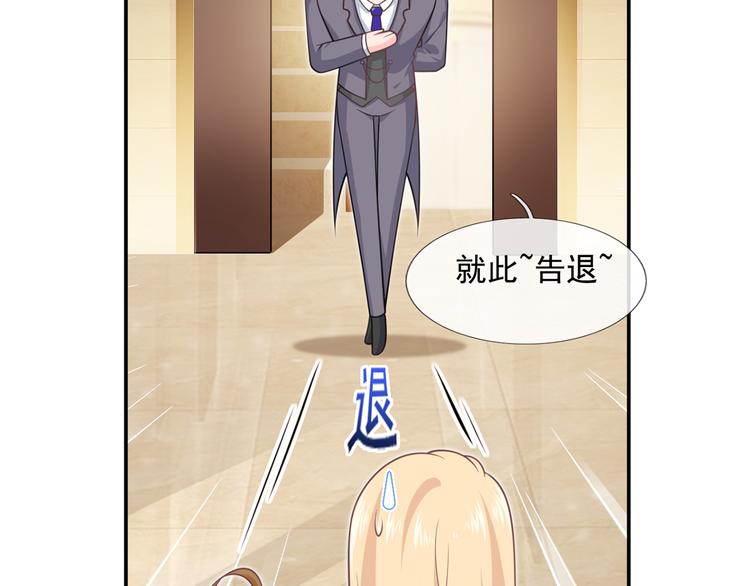 23.一开口就是老阴阳家了69