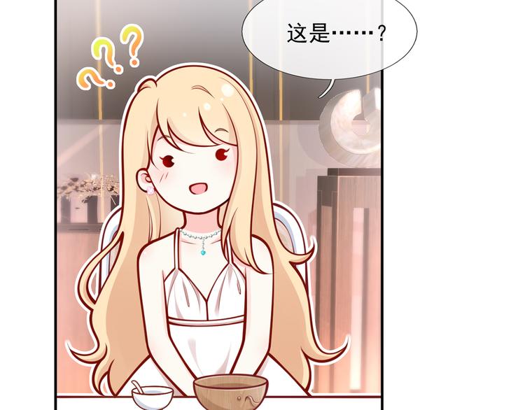 04.纯情少男你不要撩6