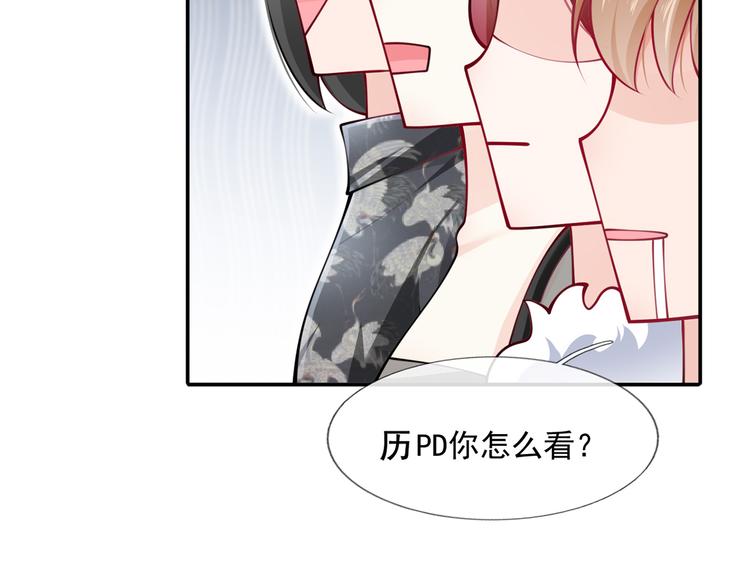 10.这就是传闻中的霸道总裁吗44