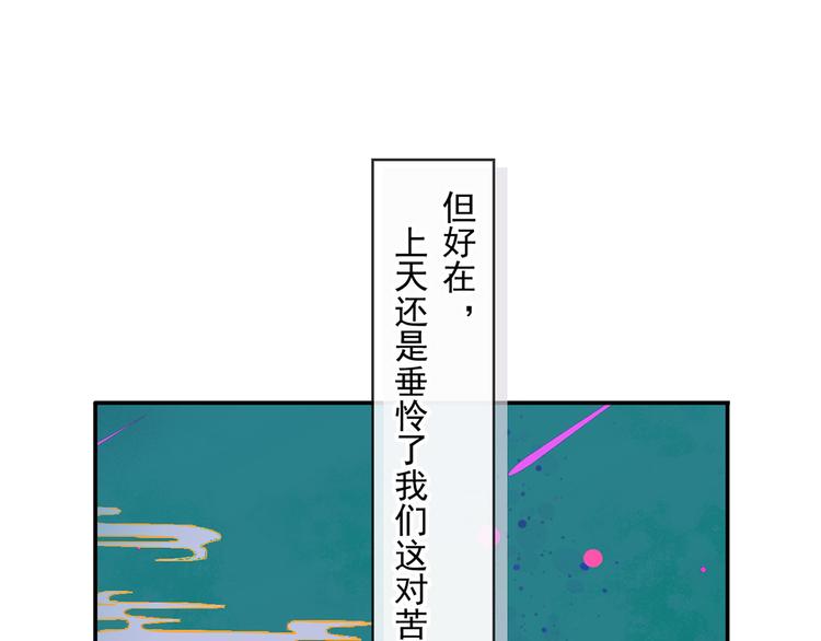 20.本章是男主专场67