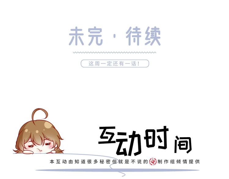 43.当面修罗场97
