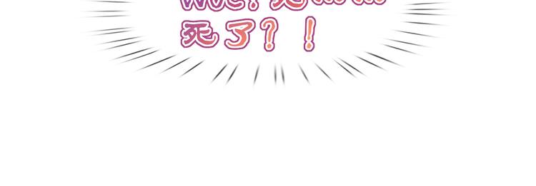03.和美男确定了关系11
