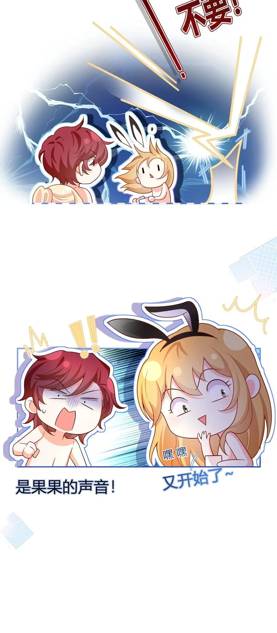 073 王者带青铜25