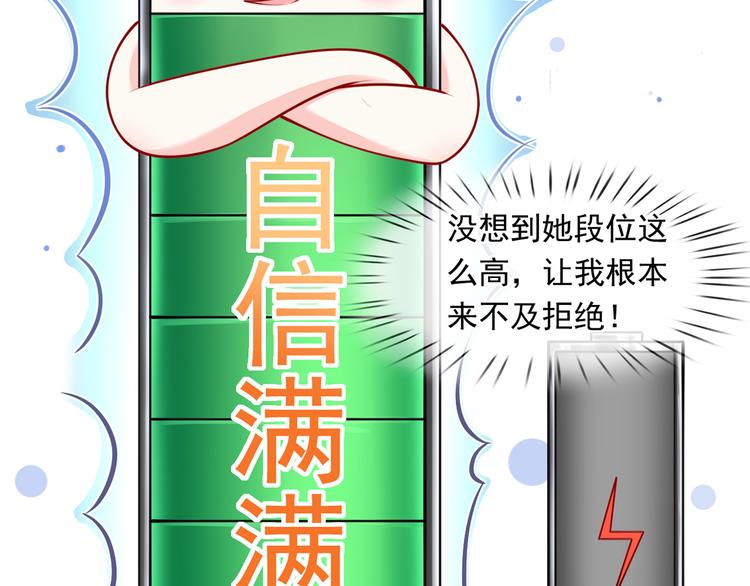 09.当众battle谁怕谁？80
