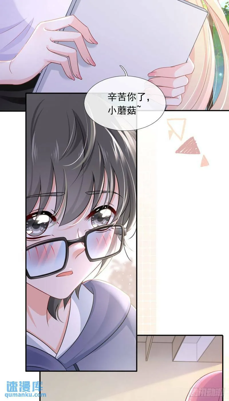 61.才、才不是结巴蘑菇！27