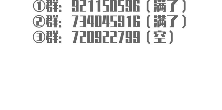 34.F班的逆袭135