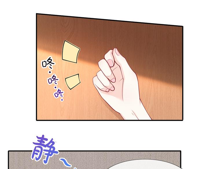 10.这就是传闻中的霸道总裁吗69