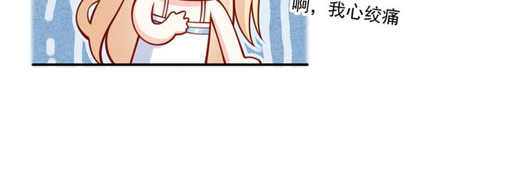 13.婚姻保卫战44
