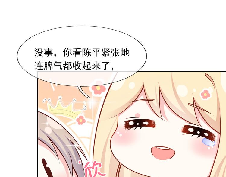 31.女主的马甲要披不住了！56