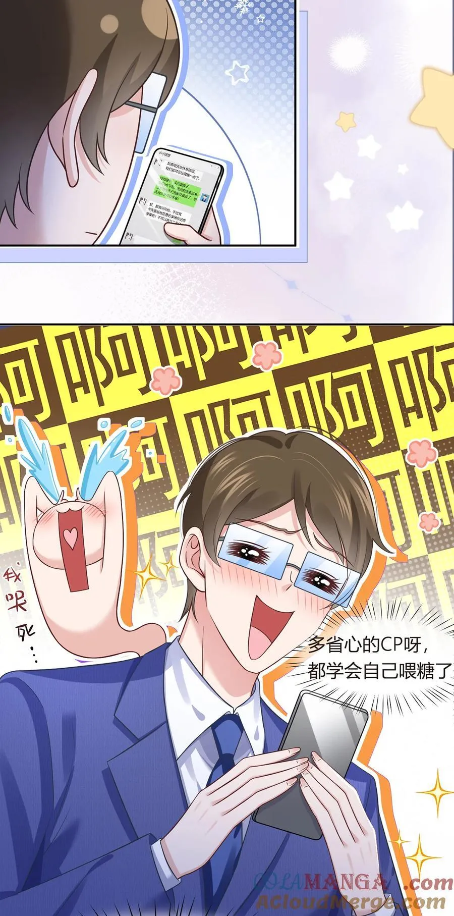 095 老婆给的小惊喜18