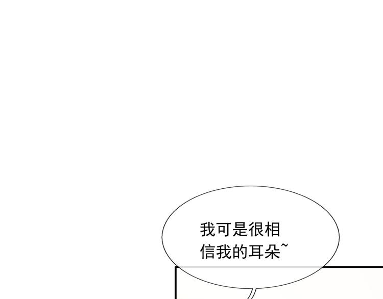 29.不看路对对碰4