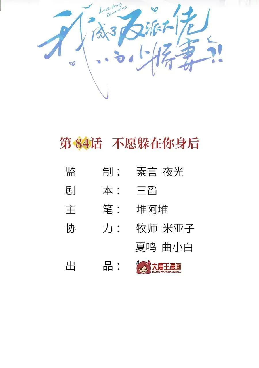 083 全盘接收72