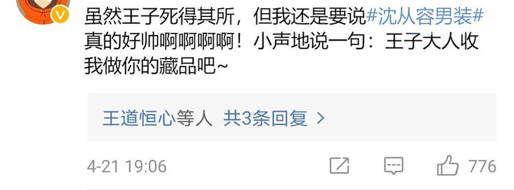 35.第一名的福利30