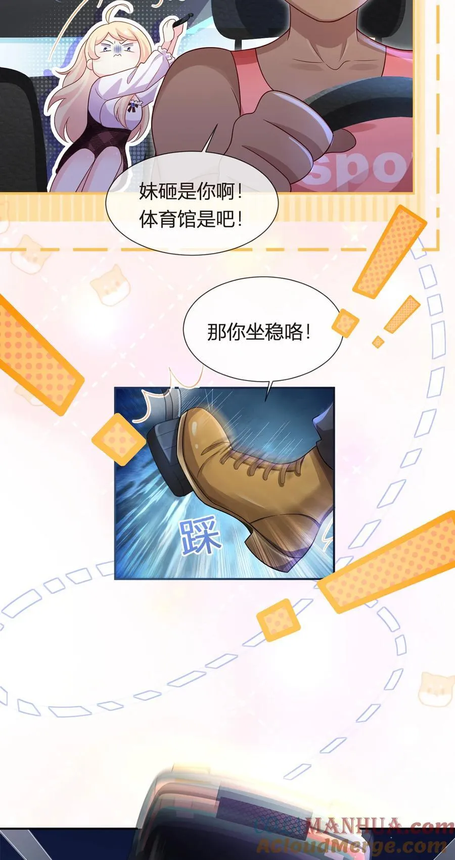 069 被拦截的短信3