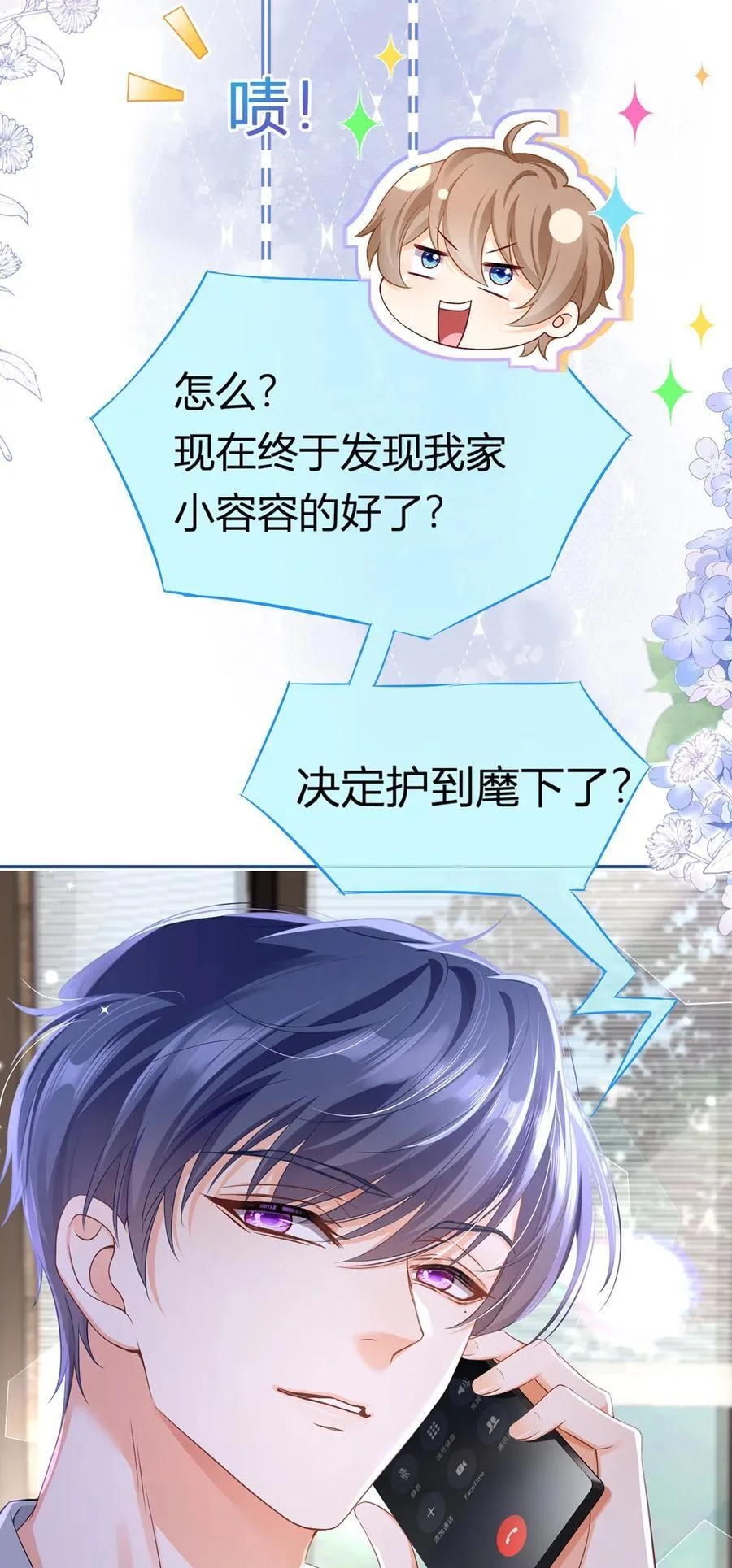 086 反击一步到位23