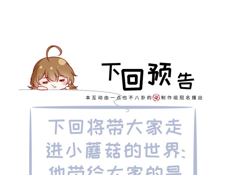 29.不看路对对碰100
