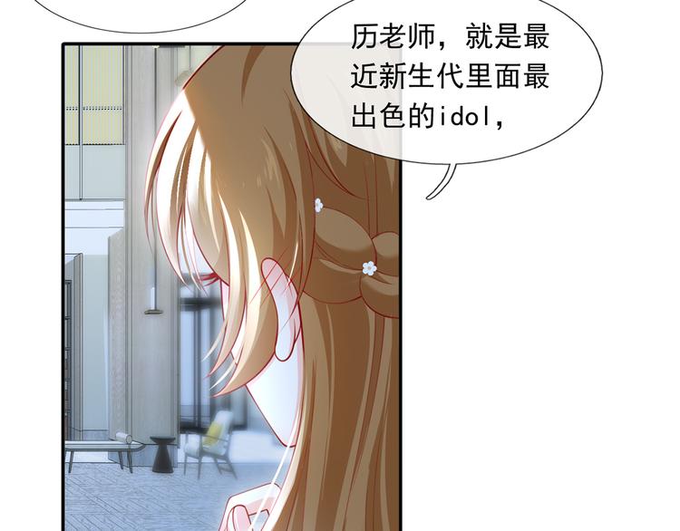 11.当重生撞上穿越99